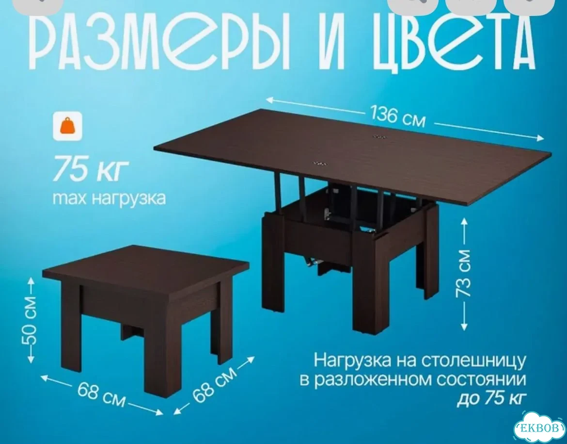 Раскладной стол фото 2