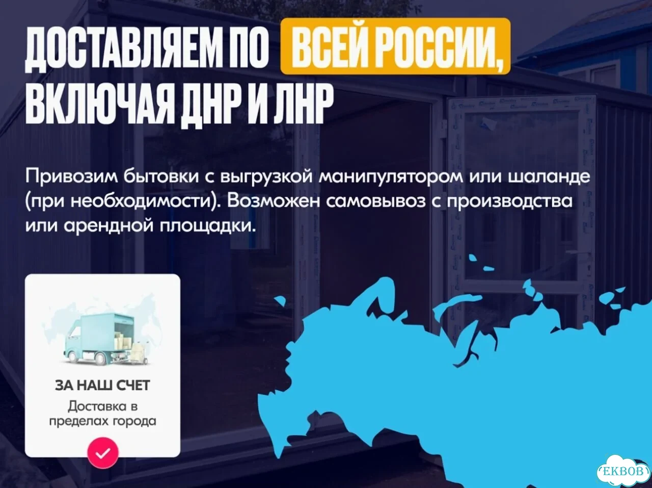 Хозблок для дачи с распашными дверями фото 8
