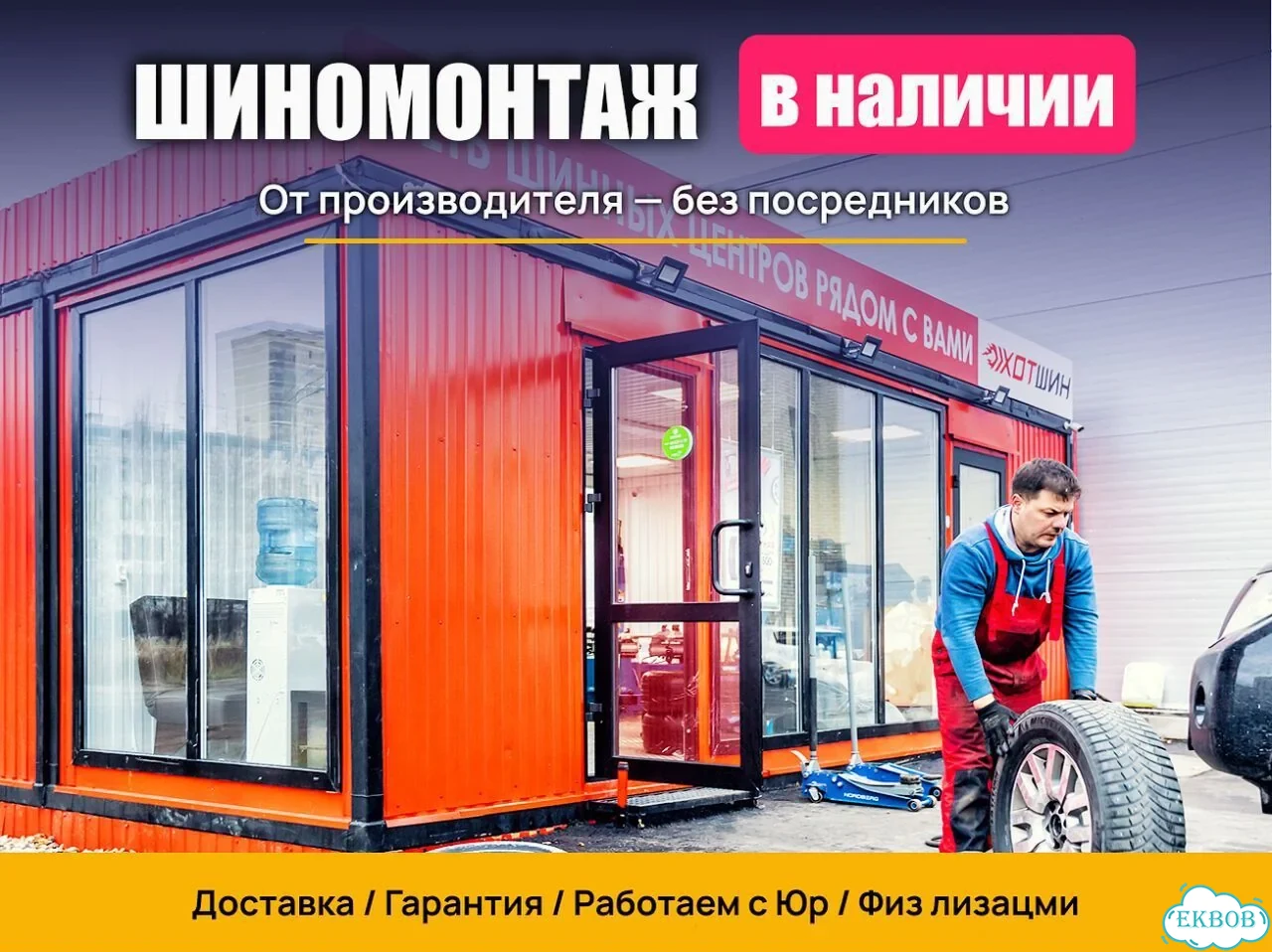 Бытовка под сто с офисом и хозблоком фото 1