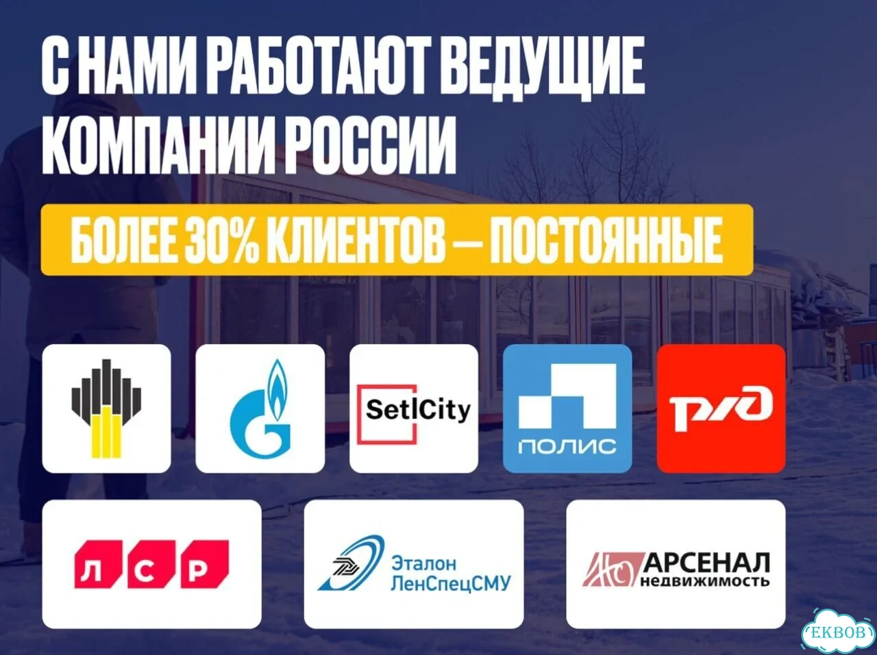 Бытовка под сто с офисом и хозблоком фото 10
