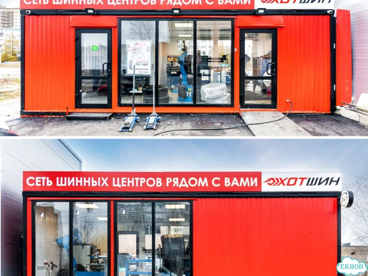 Бытовка под сто с офисом и хозблоком фото 6