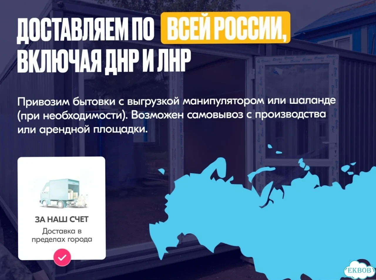 Бытовка под сто с офисом и хозблоком фото 8