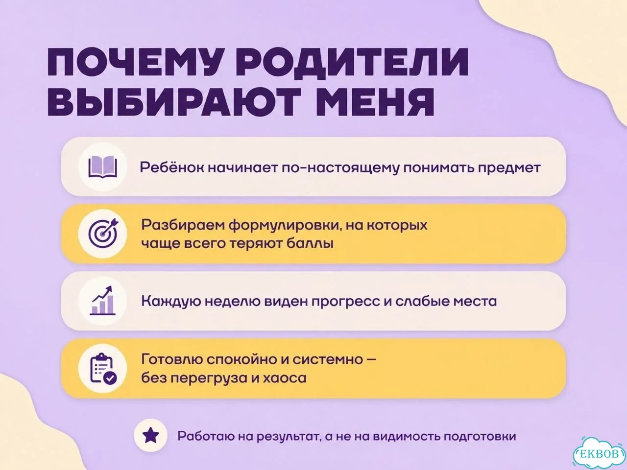 Репетитор по обществознанию онлайн фото 8