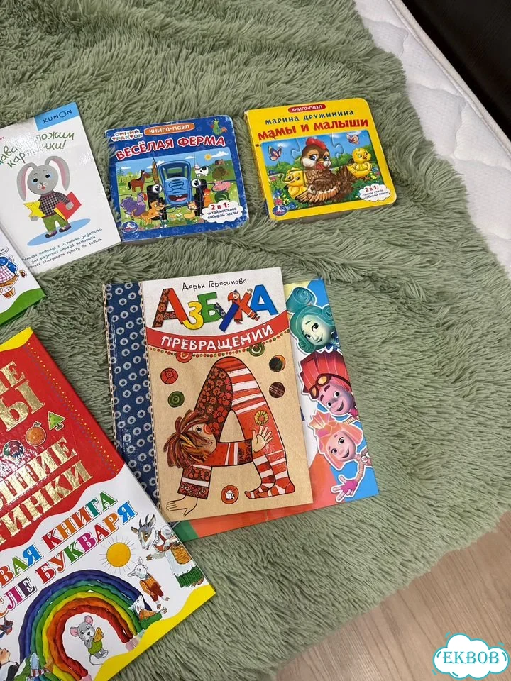 Детские книги фото 2