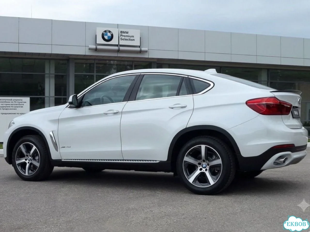 Оригинальные колеса R19 BMW X6 / X5 фото 7