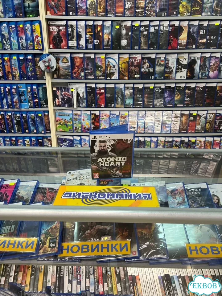 Atomic Heart (PS5) рус фото 1
