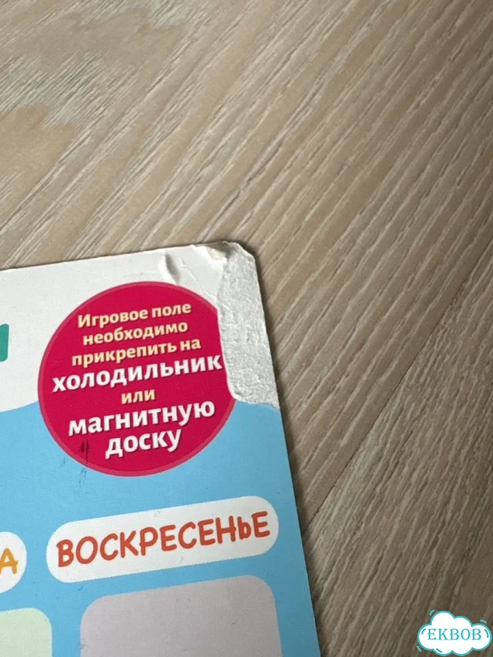 Кухонный стол стеклянный бу фото 2