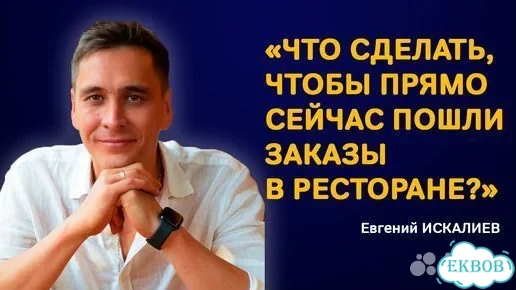 Готовый бизнес доставка еды фото 2