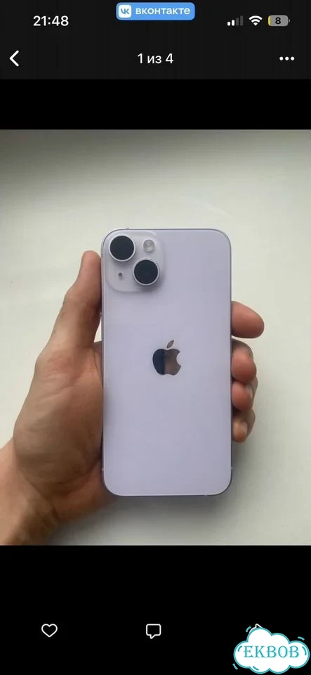 iPhone 14, 128 ГБ, SIM + eSIM фото 1