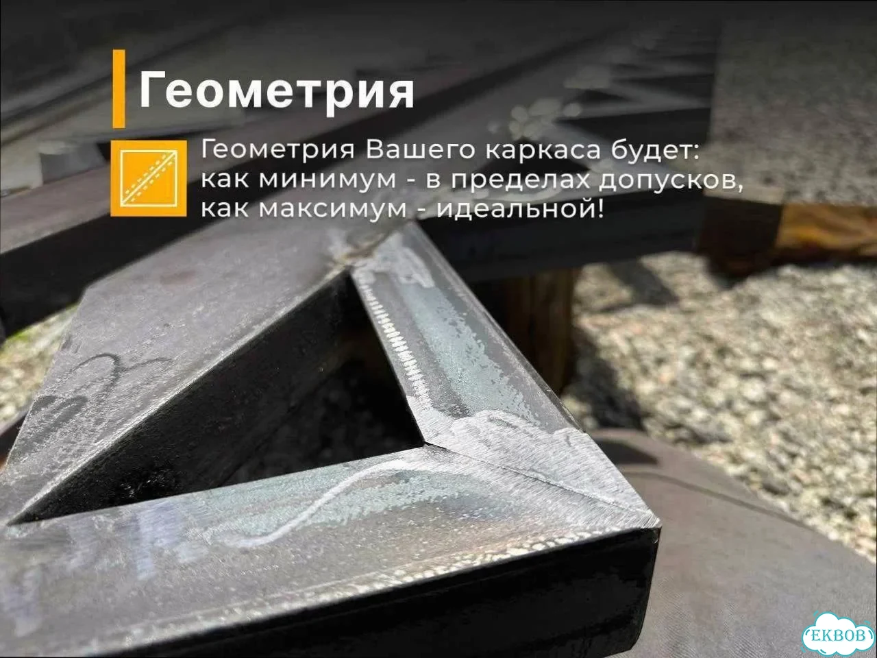 Лестница металлическая индивидуальные замеры фото 5