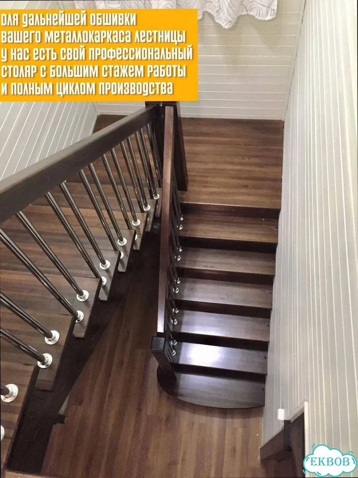Лестница на металлическом каркасе для дачи и дома фото 6