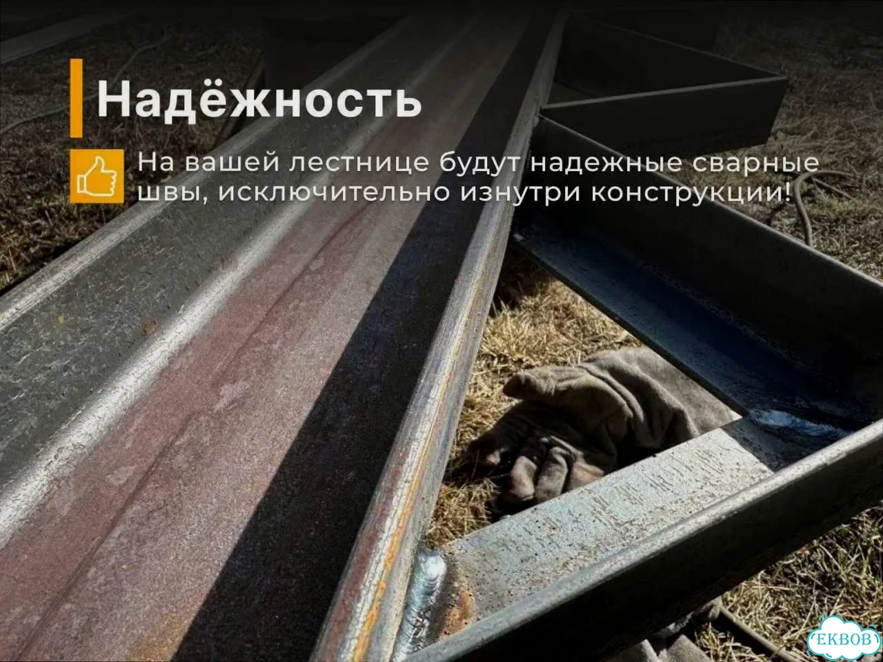 Лестница индивидуальные замеры фото 5