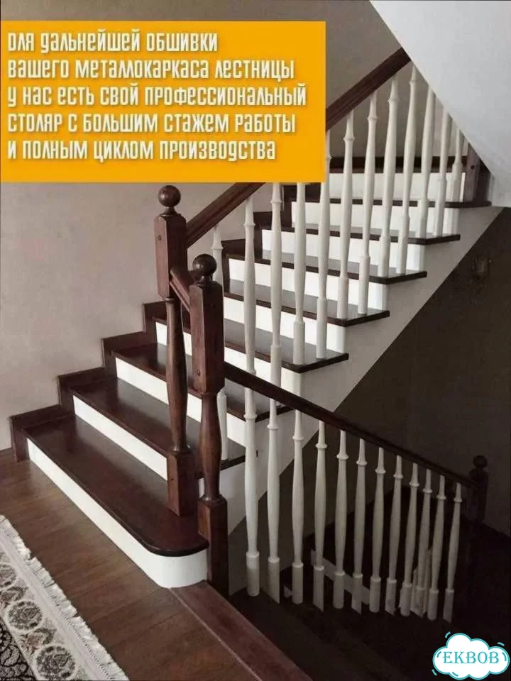 Лестница индивидуальные замеры фото 6