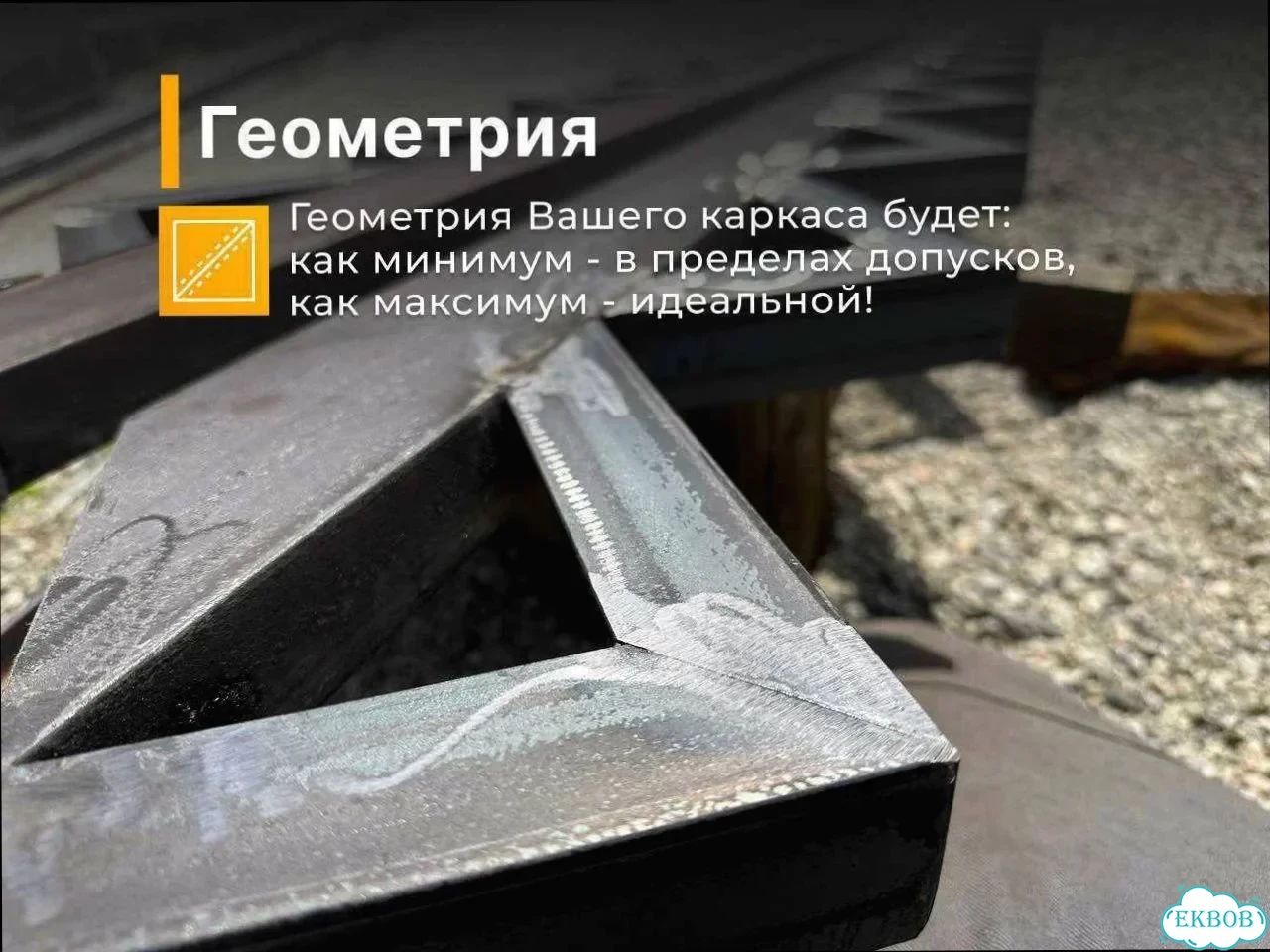 Лестница металлическая без посредников фото 5