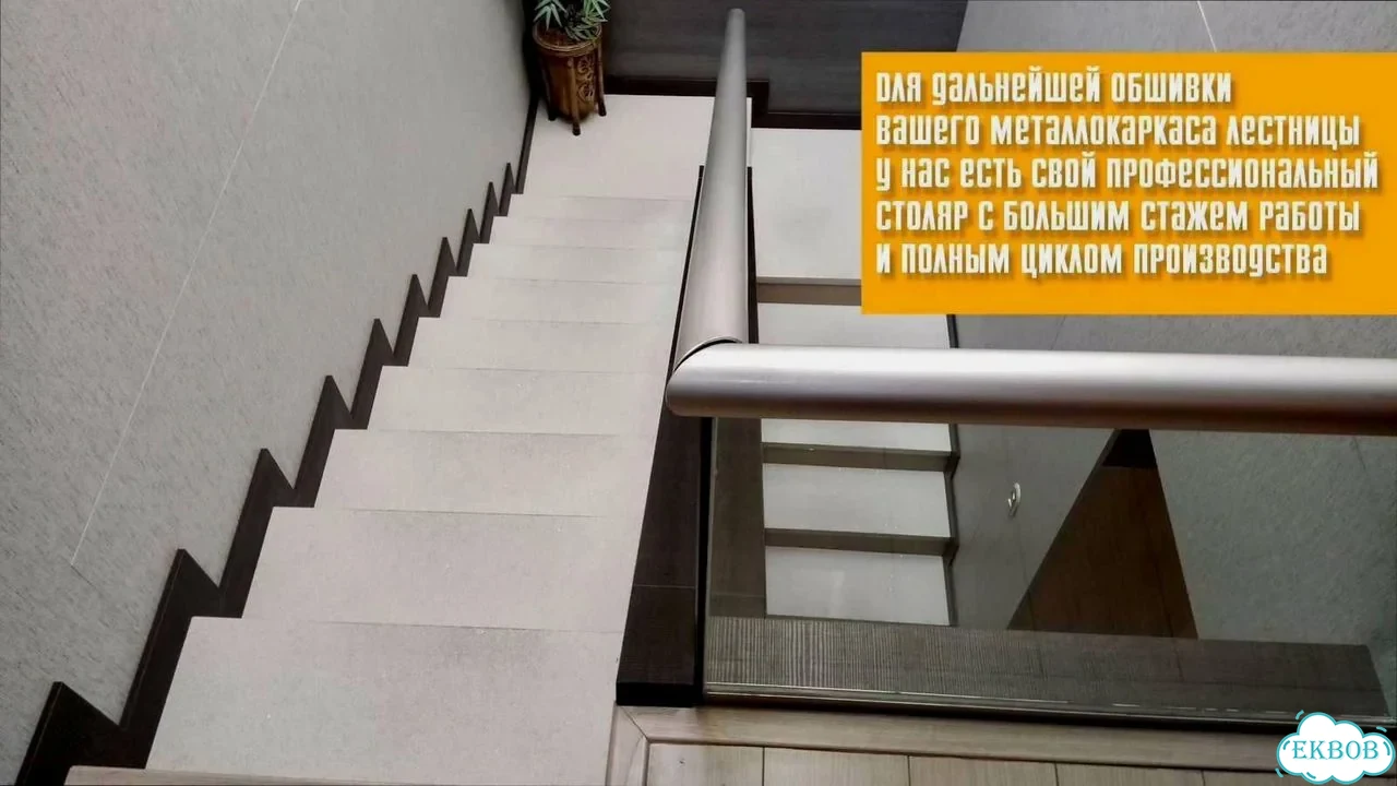 Лестница металлическая без посредников фото 6