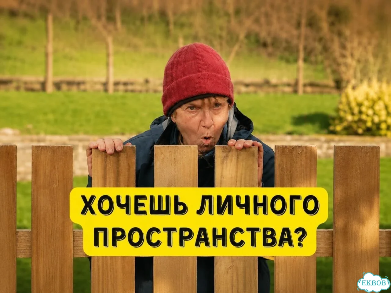 Установка забора, Забор под ключ, ворота фото 1