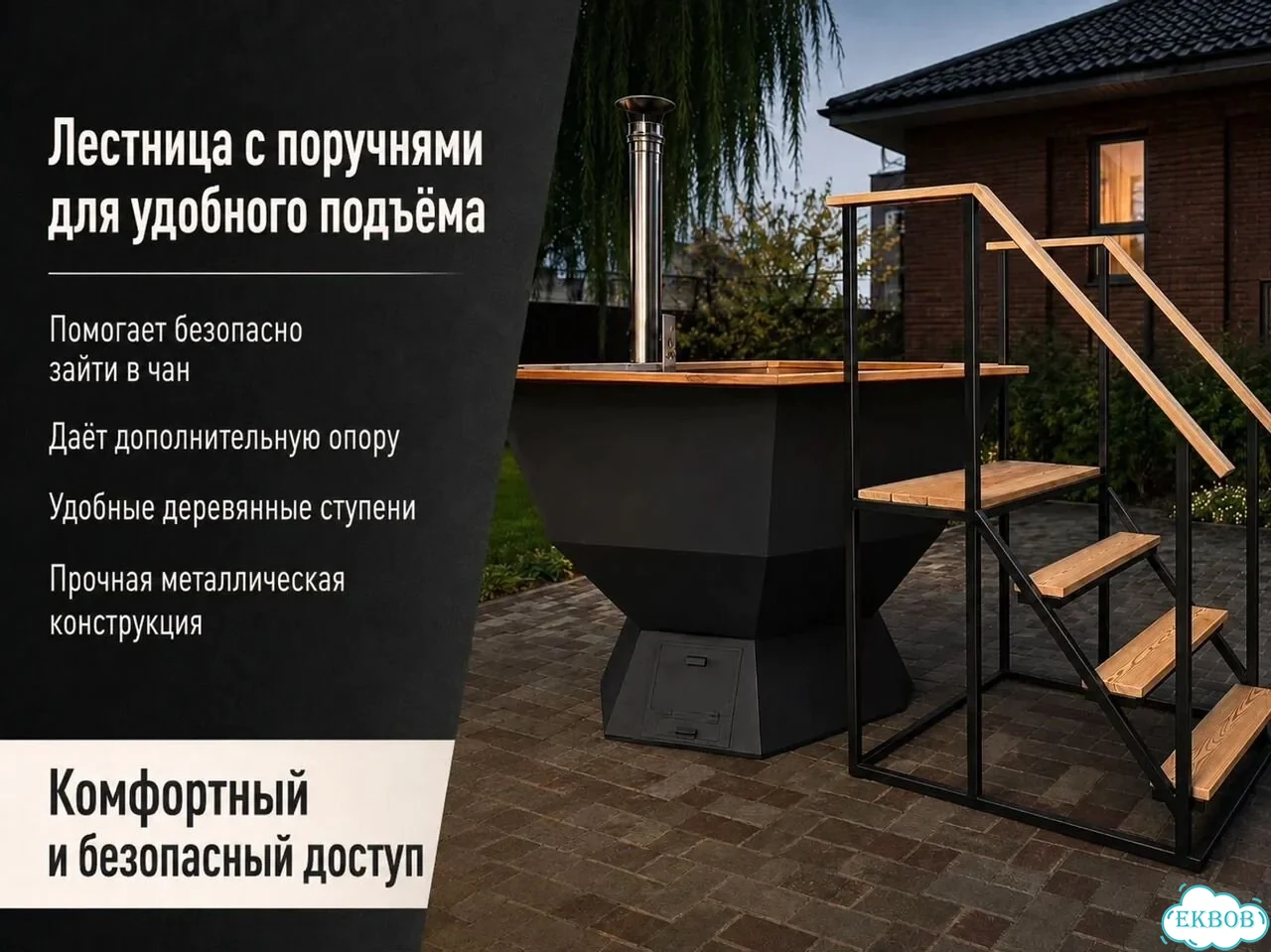 Банный чан на 6 человек Базовая комплектация В наличии в Екатеринбурге фото 9
