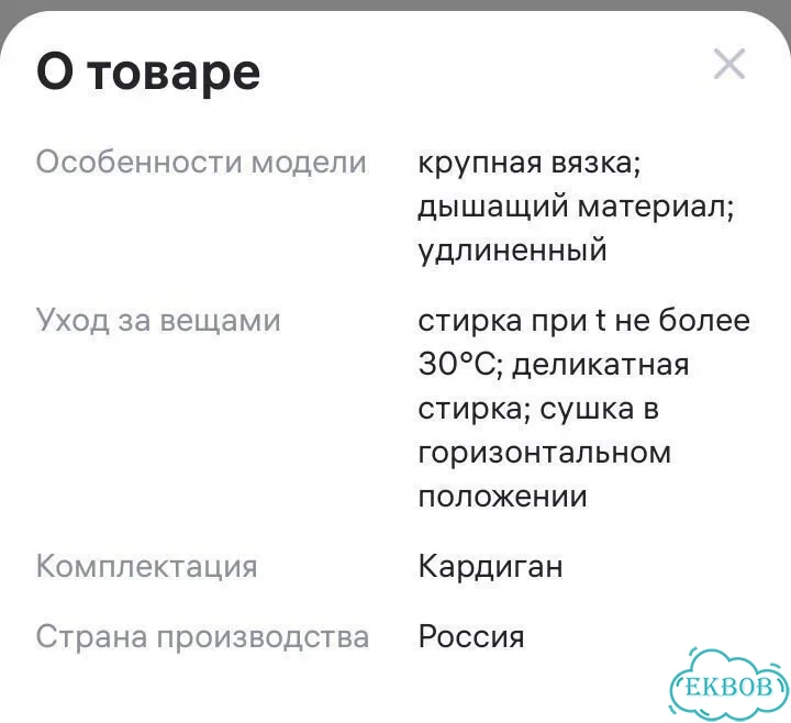 Женский серый кардиган фото 2