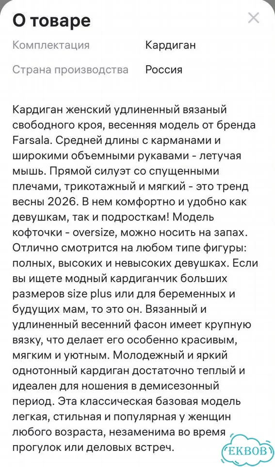 Женский серый кардиган фото 4