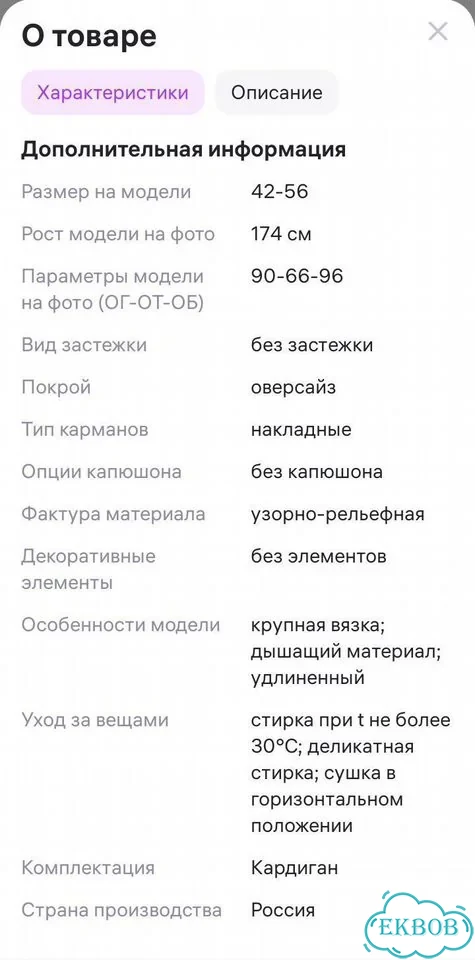 Женский серый кардиган фото 5