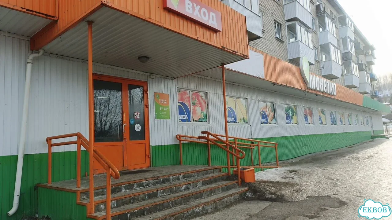Торговый остров 12 м² Верх-Нейвинский, Ленина 18 фото 1