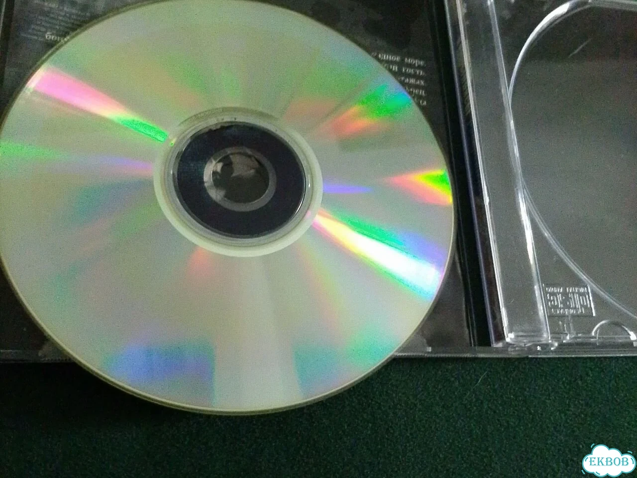 CD диск Кукрыниксы фото 3