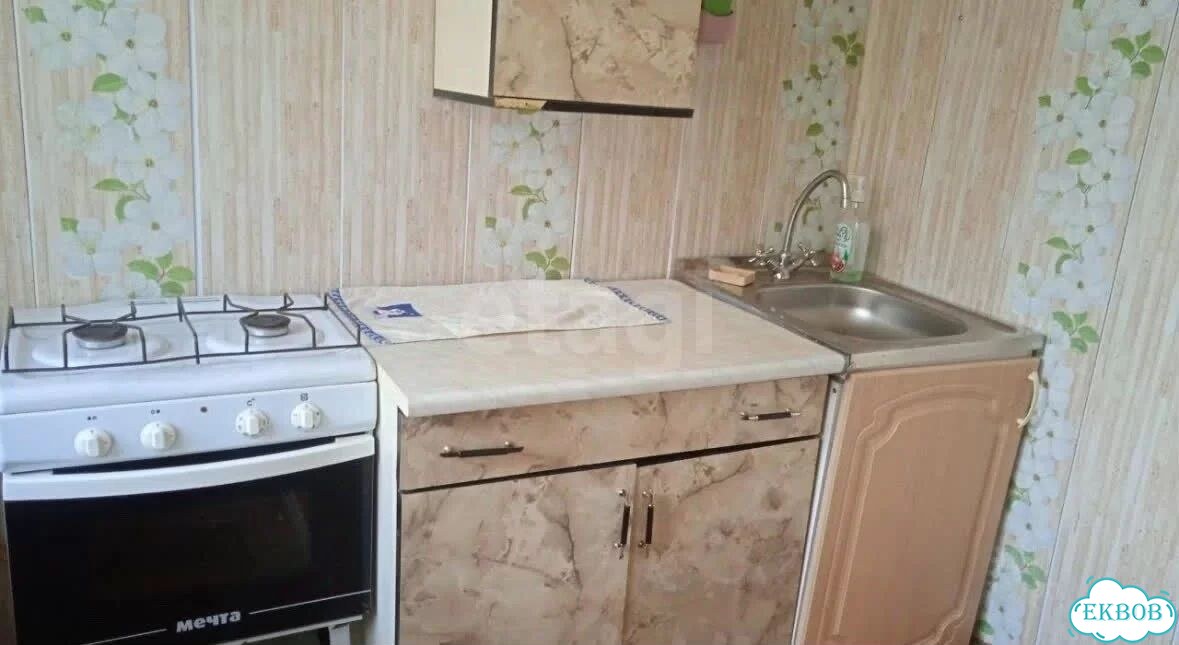 1-к. квартира, 32,4 м², 2/5 эт. фото 5