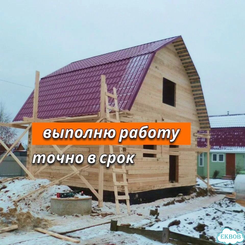 Кровельные работы монтаж кровли ремонт крыш фото 3