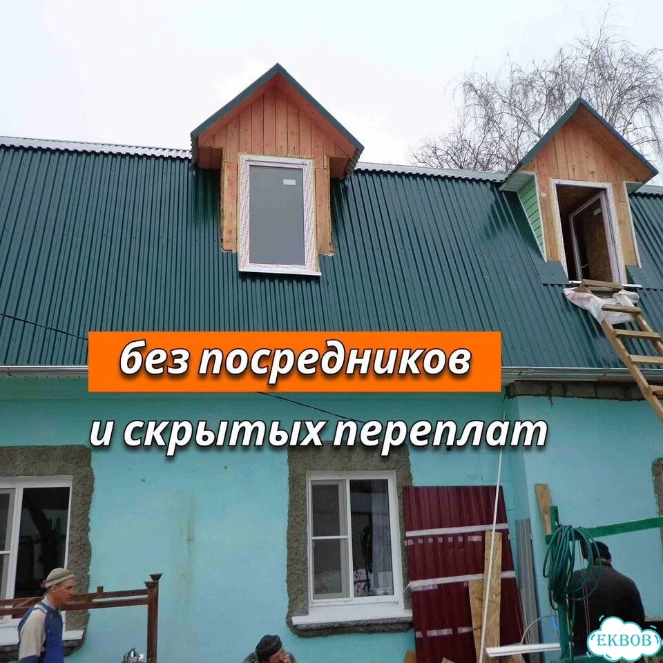 Кровельные работы монтаж кровли ремонт крыш фото 4
