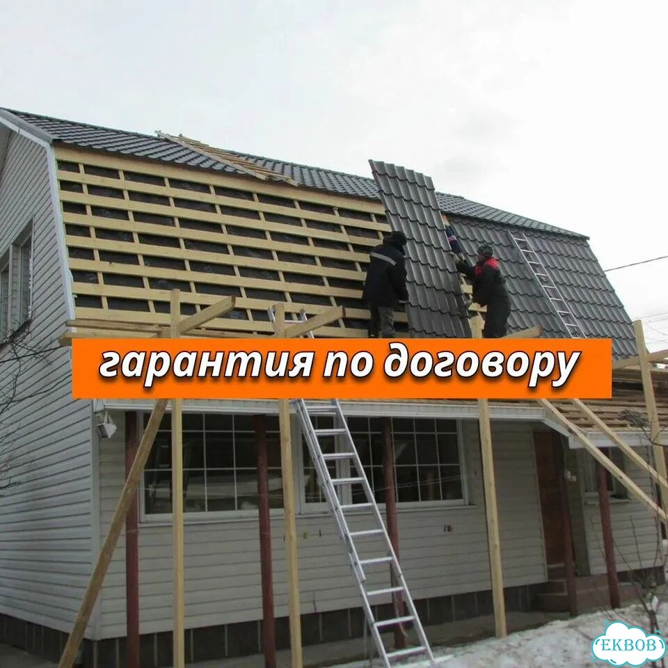 Кровельные работы монтаж кровли ремонт крыш фото 6