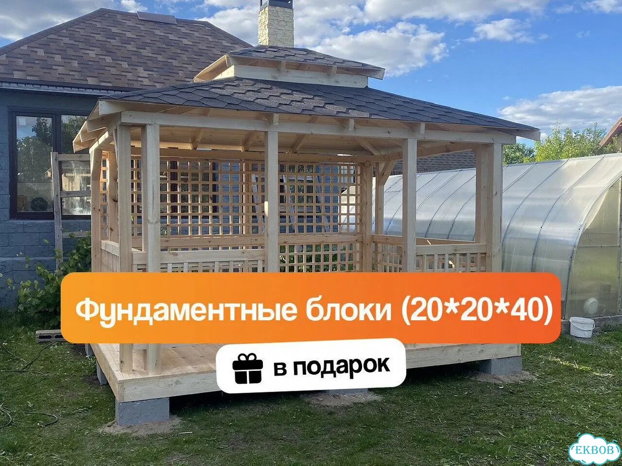 Беседка из дерева шатер фото 5