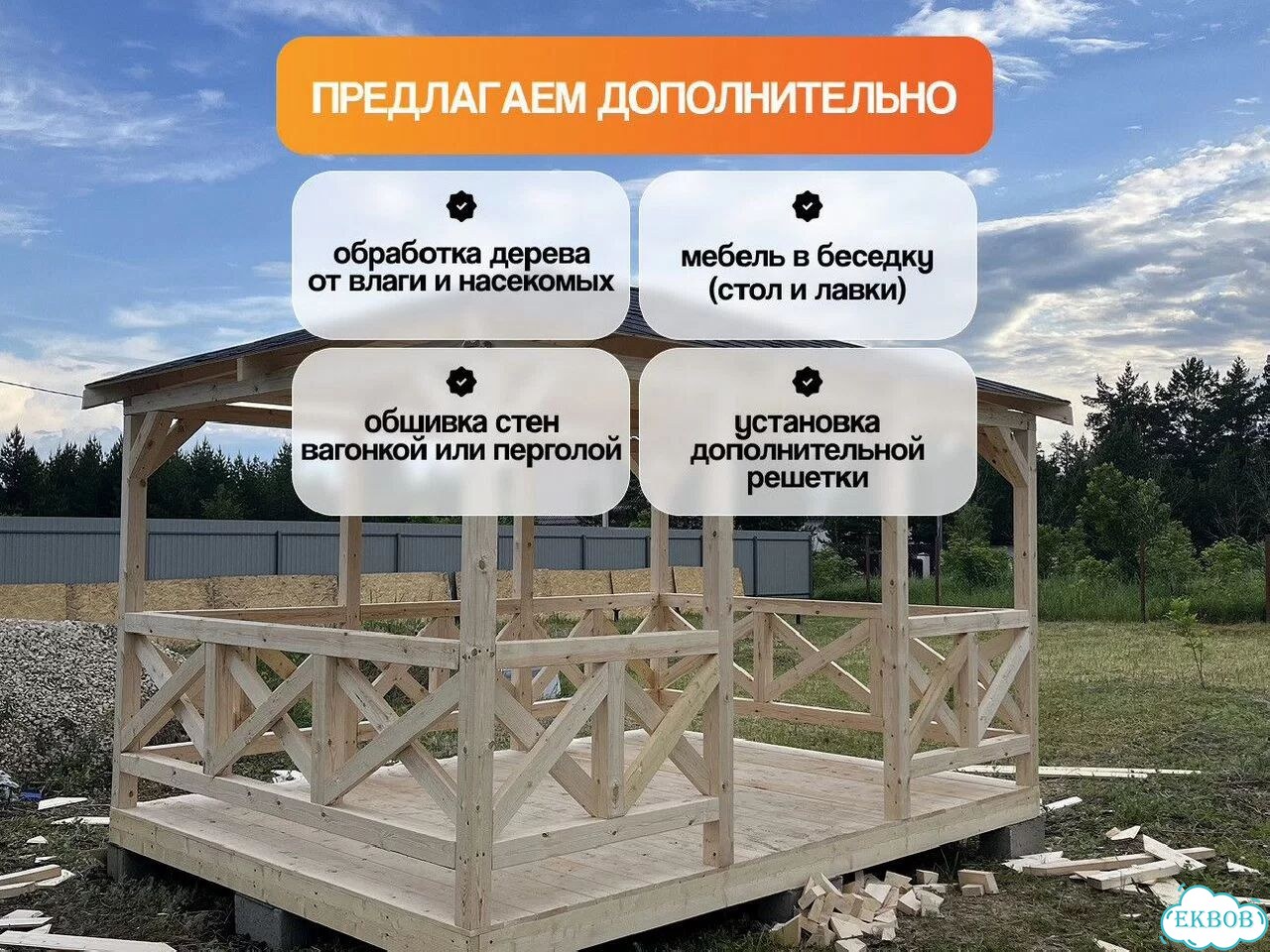 Беседка из дерева шатер фото 7