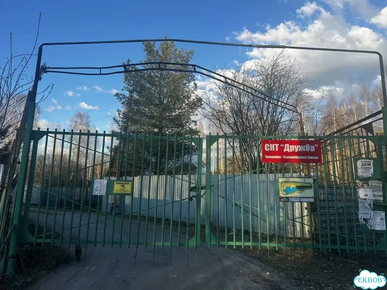 Участок 5,11 га (ИЖС) фото 9