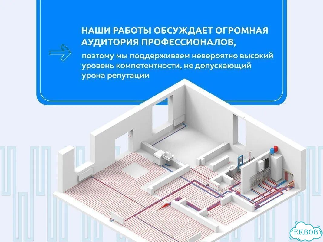 Проектирование инженерных систем для частного дома фото 3