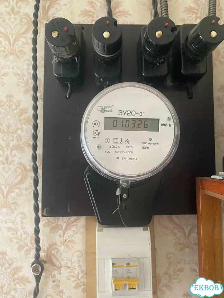 Дача 50 м² на участке 4,6 сот. фото 16