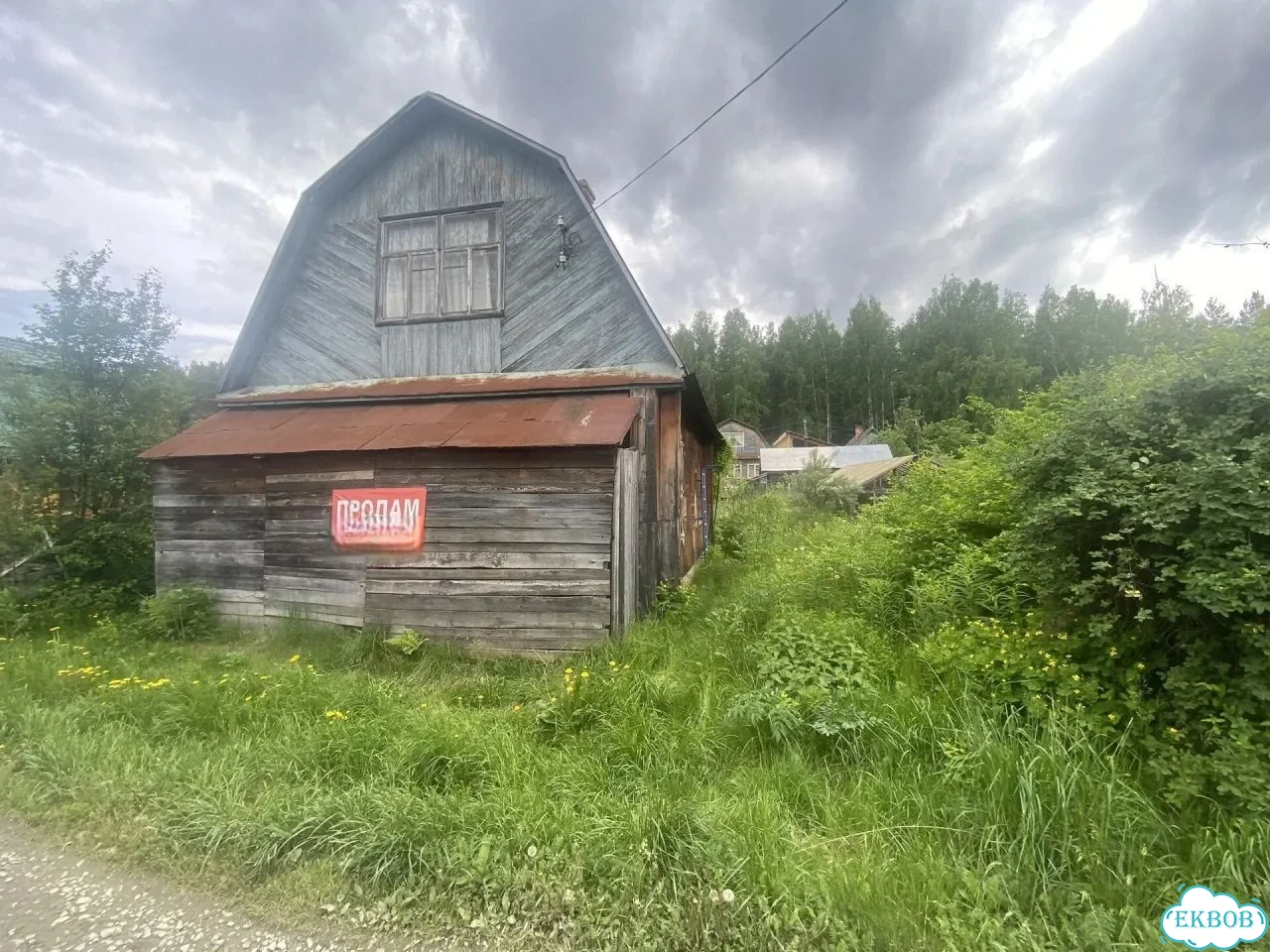 Дача 50 м² на участке 4,6 сот. фото 37