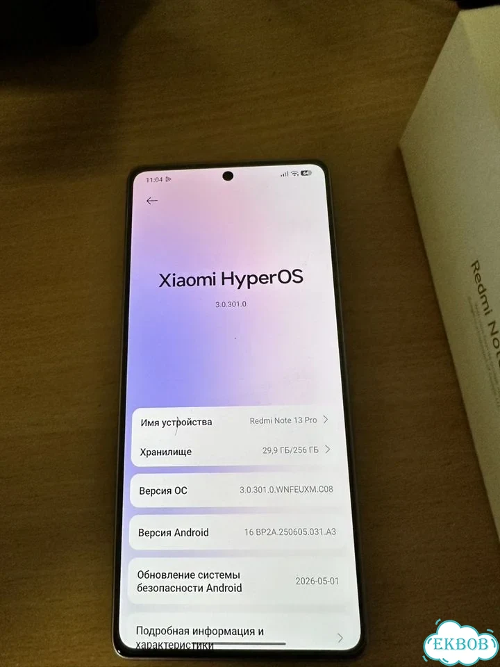 Xiaomi Redmi Note 13 Pro, 12/256 ГБ, 2 SIM фото 4