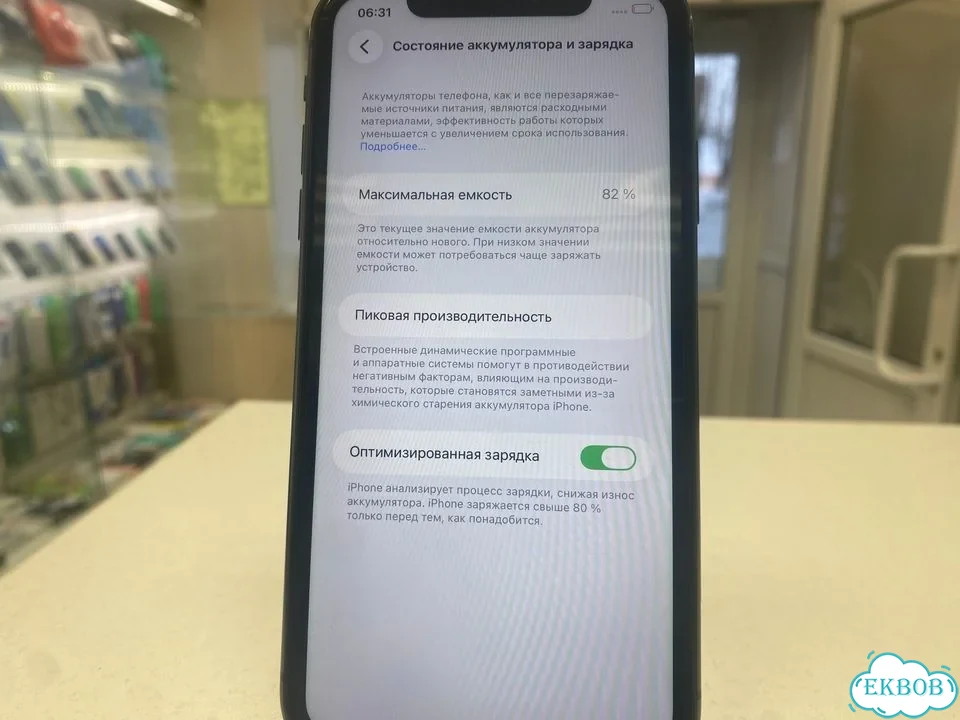 iPhone 11, 64 ГБ фото 6