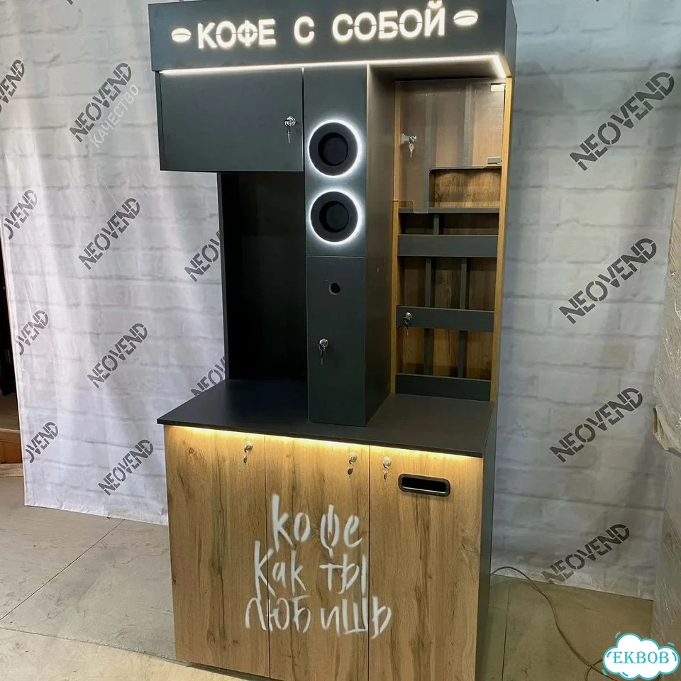 Кофейный автомат под ключ (производство) фото 10