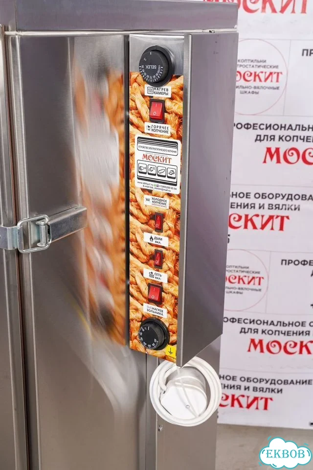 Коптильня уэк-2 москит фото 4