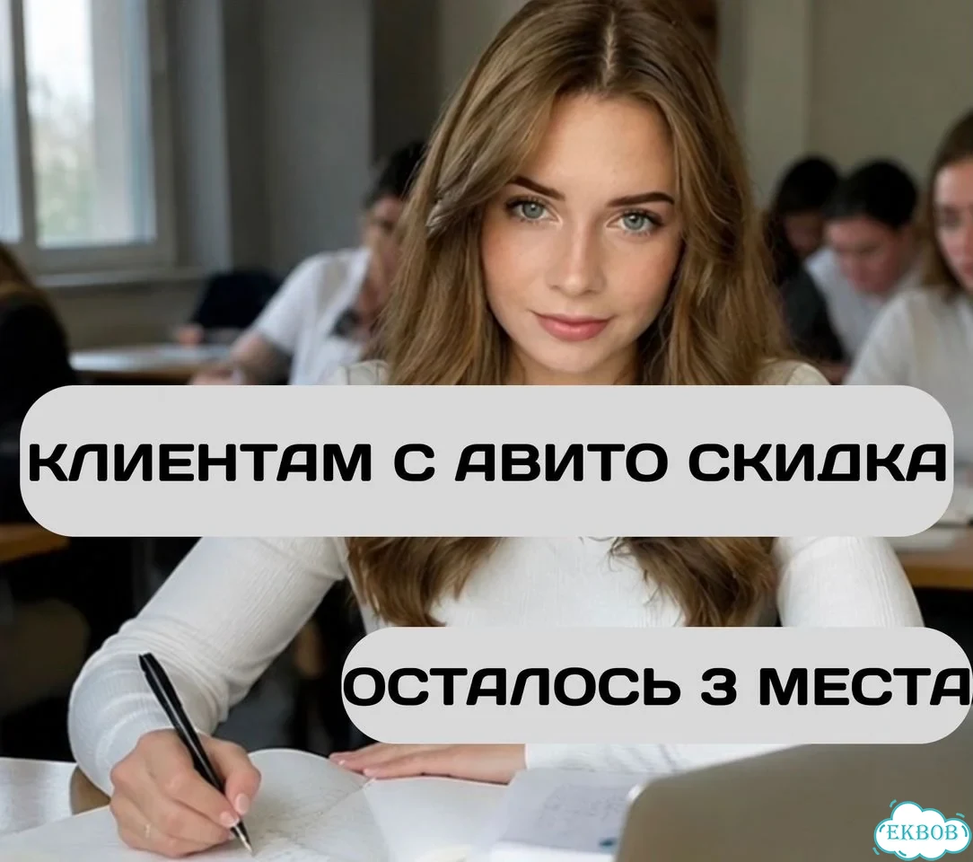 Репетитор по немецкому языку с носителем фото 6