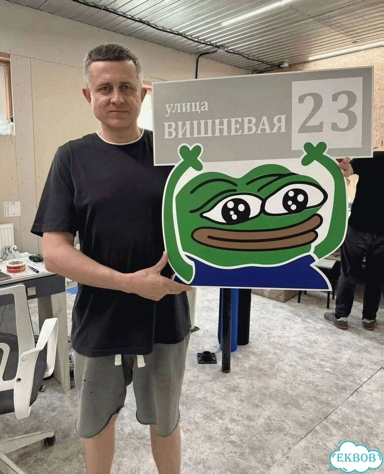 Решение для дома, бизнеса / вывеска, табличка фото 1