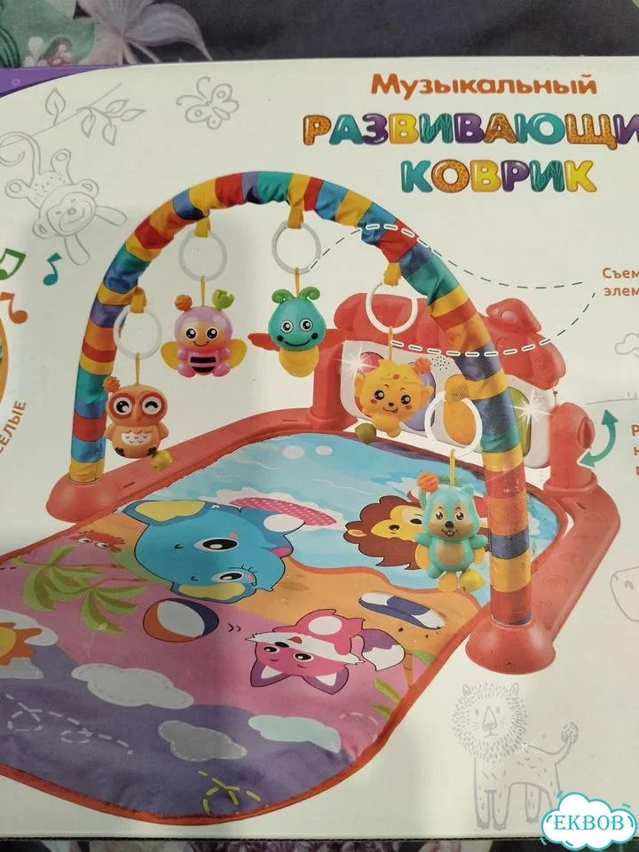Развивающий коврик фото 1