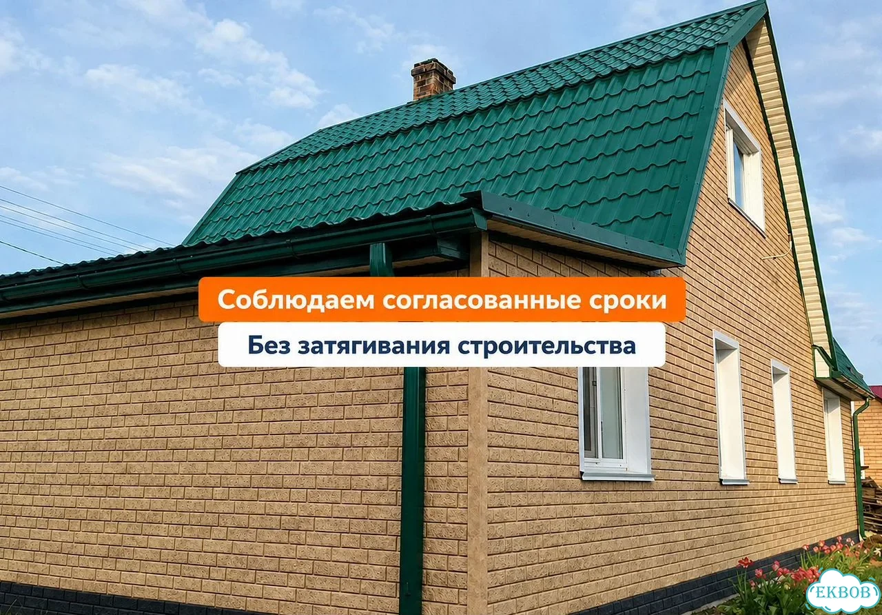 Монтаж сайдинга / Фасадные работы / Отделка и Утепление фасада прозрачная смета фото 8