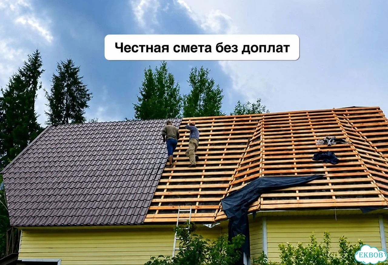 Кровельщик / Кровельные работы / Ремонт Монтаж кровли любой сложности фото 4
