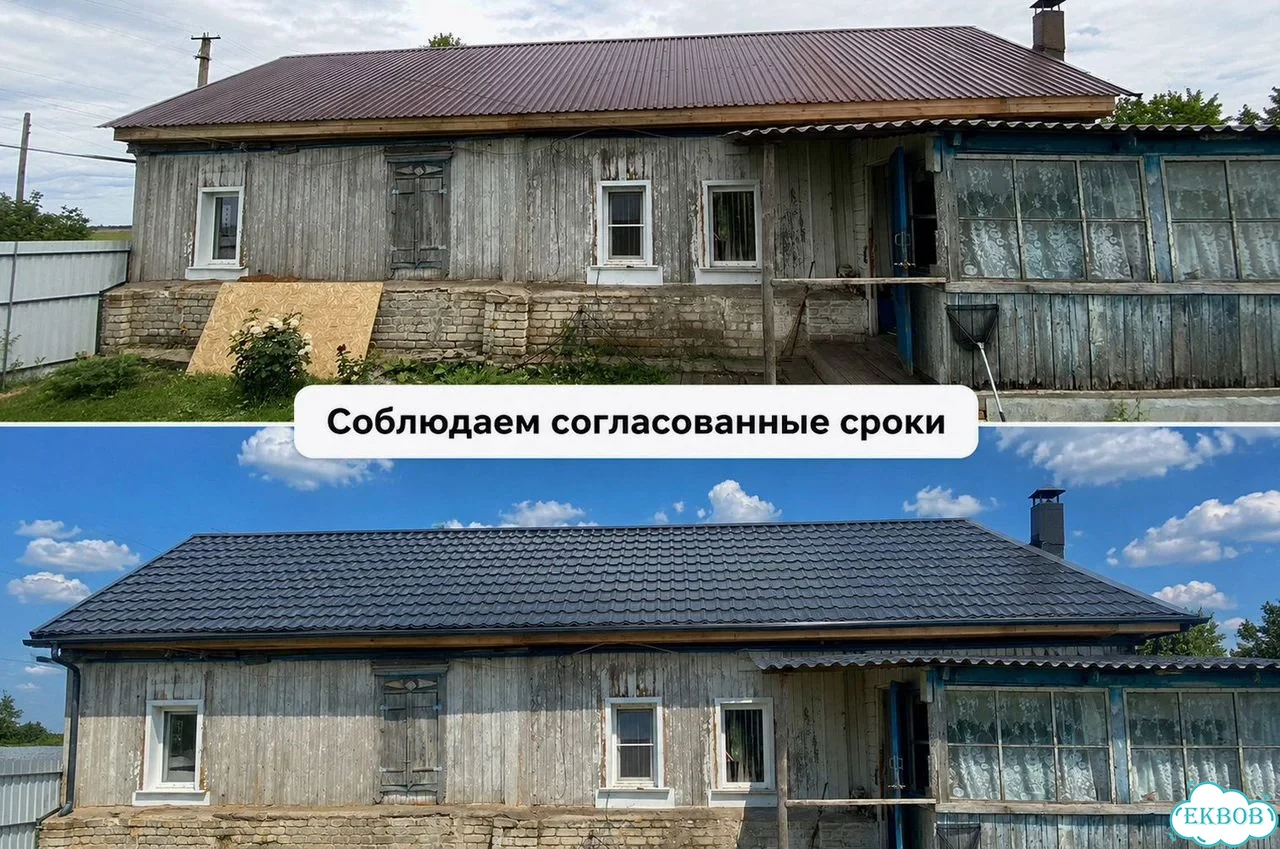 Кровельщик / Кровельные работы / Ремонт Монтаж кровли любой сложности фото 7
