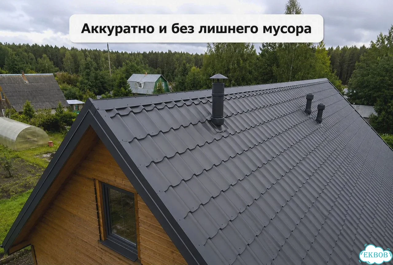 Кровельщик / Кровельные работы / Ремонт Монтаж кровли любой сложности фото 8