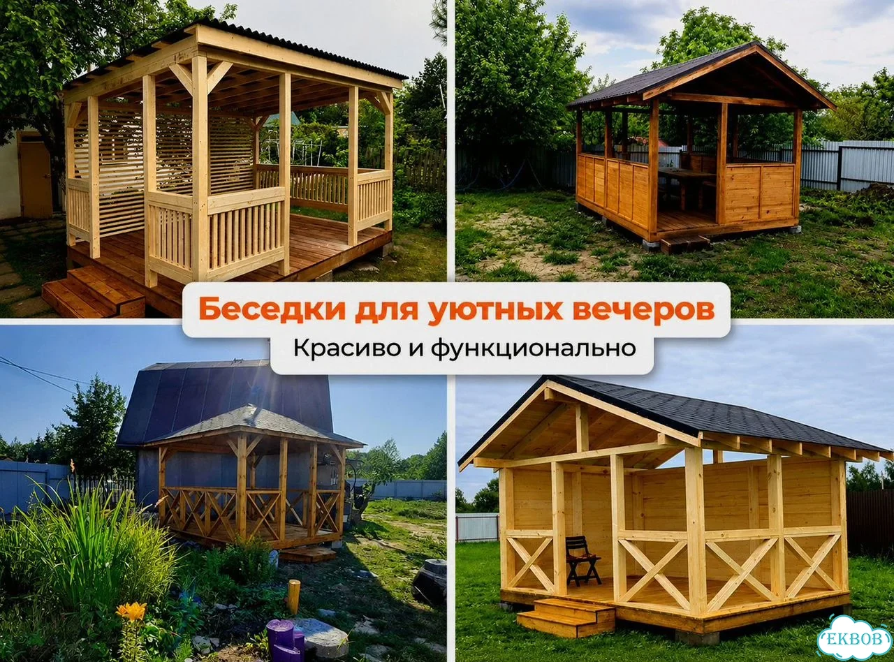 Пристройка к дому / Веранды / Терасса / Беседка строим как себе фото 5
