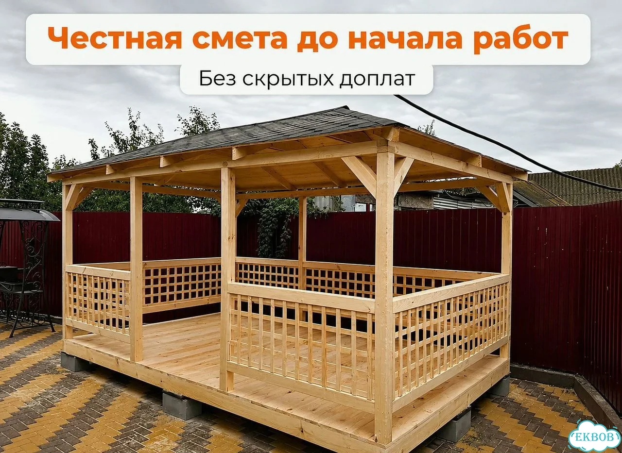 Пристройка к дому / Веранды / Терасса / Беседка строим как себе фото 9