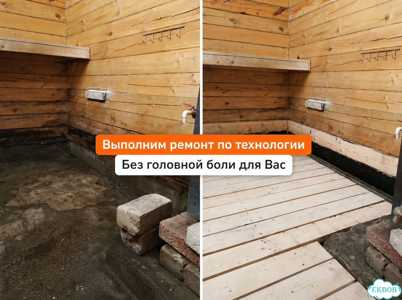 Замена венцов / подъем дома / ремонт фундамента / аккуратный подъем без риска фото 5